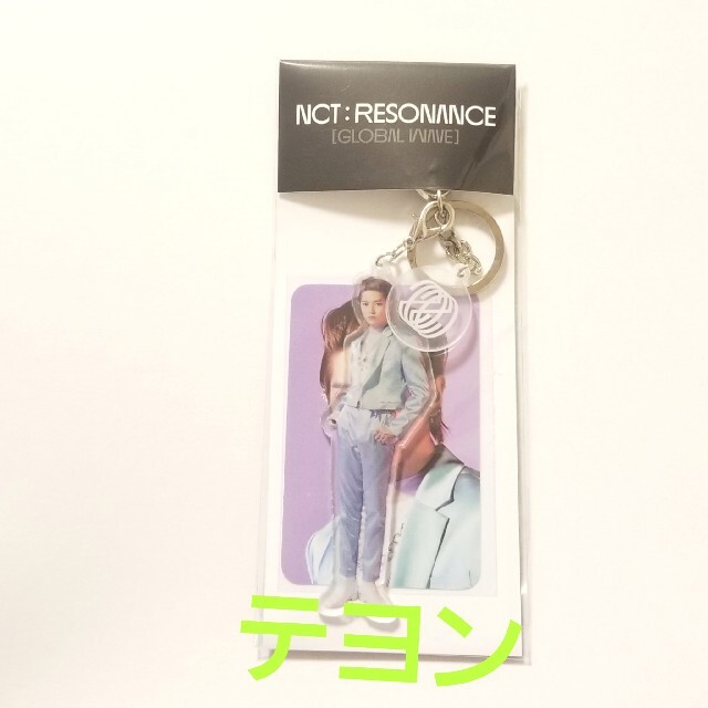 NCT RESONANCE ジェミン アクリルキーホルダー トレカ キーリング