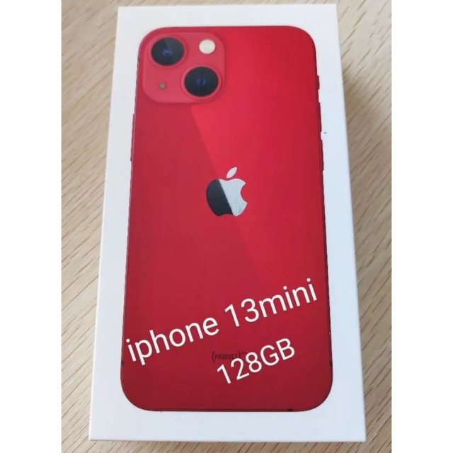 iPhone13 mini 本体 128GB - スマートフォン本体