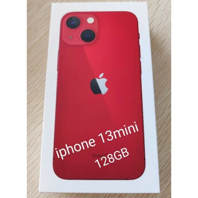 iPhone13 mini 本体　128GBauSIMロック