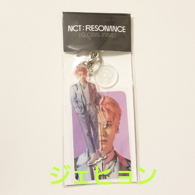 nct アクリルキーリング トレカ ジェヒョン beyond live md - K-POP/アジア