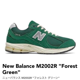 ニューバランス(New Balance)の新品 New Balance M2002R Forest Green 27.5 (スニーカー)