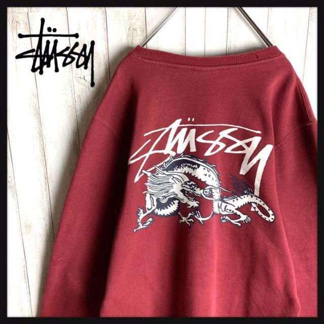 即完売】希少カラー STUSSY バックプリント スウェット 入手困難 S-M-