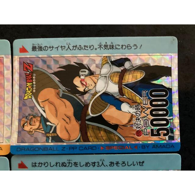 激レア‼︎ アマダ ドラゴンボールPPカード スペシャル弾 キラ6種