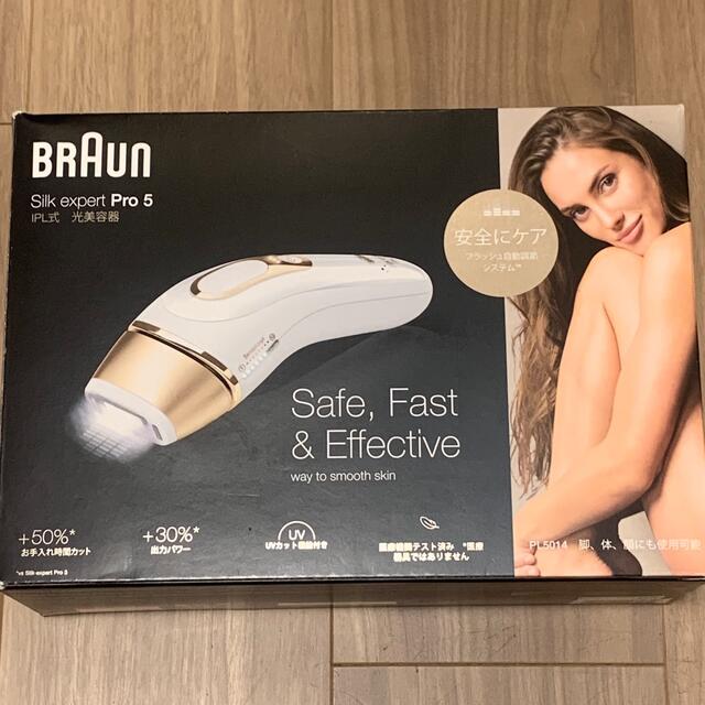 BRAUN(ブラウン)のとわ様専用　ブラウン　光脱毛器　シルクエキスパートホワイト　Pro5 コスメ/美容のボディケア(脱毛/除毛剤)の商品写真