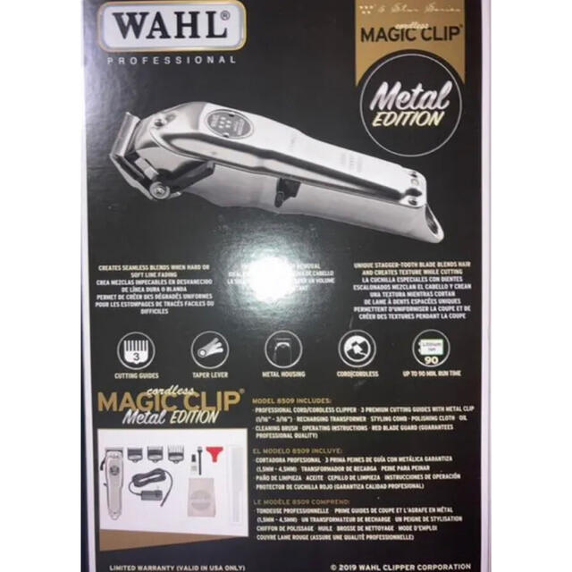 限定 WAHL Magicclip Metal Edition ウォール メタル HOT Yasui 