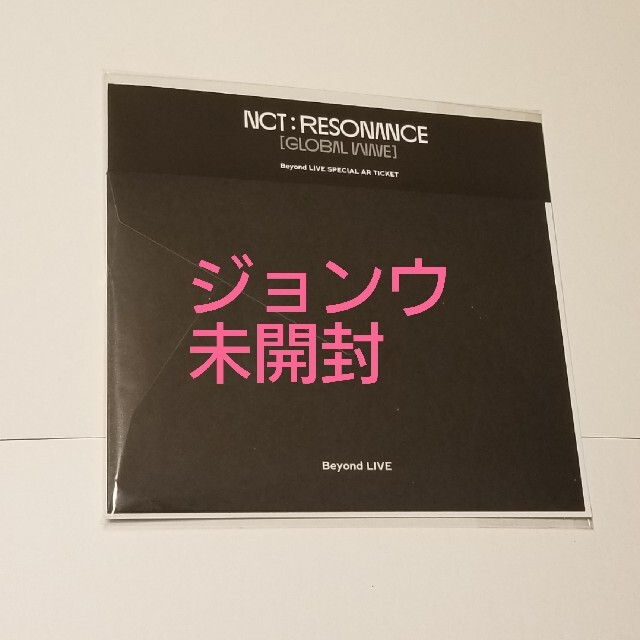 nct ジョンウ トレカ nct beyond live ARチケット