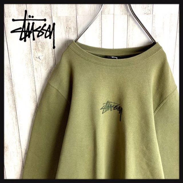 STUSSY 【希少カラー】ステューシー☆センター刺繍 スウェット 入手困難 裏起毛 即完売