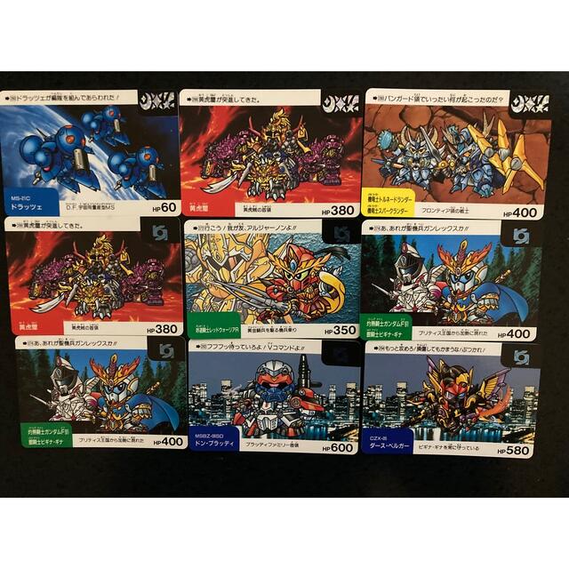 SDガンダムカードダス ネオバトル トリプルスター&ブラックホール 9枚セット