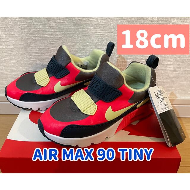 NIKE AIR MAX 90 TINY エアマックス タイニー