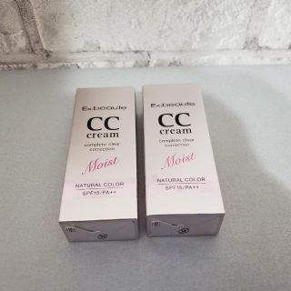 エクスボーテ(Ex:beaute)の【2個セット】エクスボーテ　CCクリーム　モイスト　ナチュラルカラー　30ｇ(化粧下地)