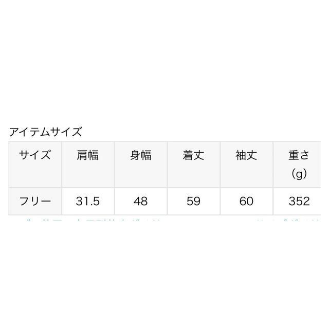 SLOBE IENA ウールカシミヤ柄編みカーディガン????パールボタン 7