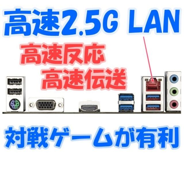 新発売!RTX3050 8GB搭載!爆速ゲームPC i5 12400F CPU-
