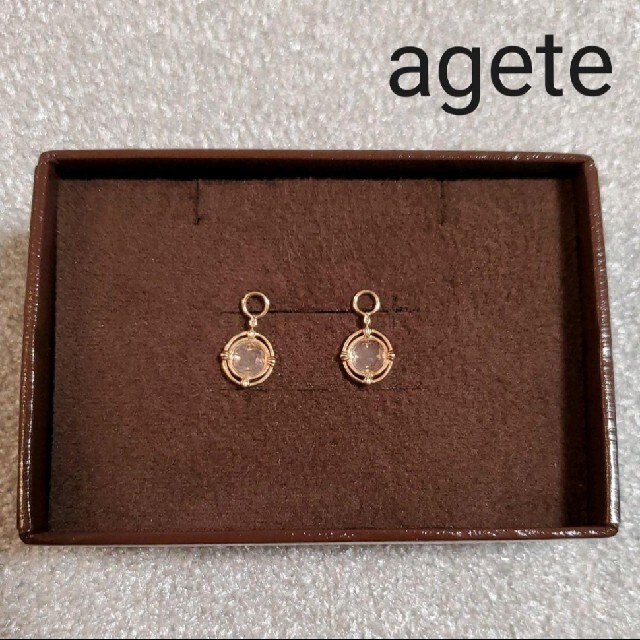 agete・K10ローズクォーツ ピアスチャーム♡ 「かわいい