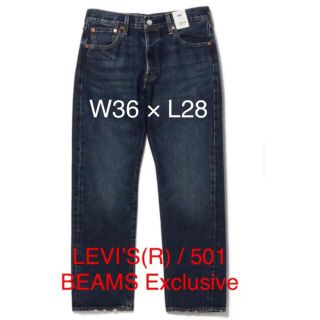 LEVI’S(R) 501 BEAMS Exclusive リーバイス　ビームス