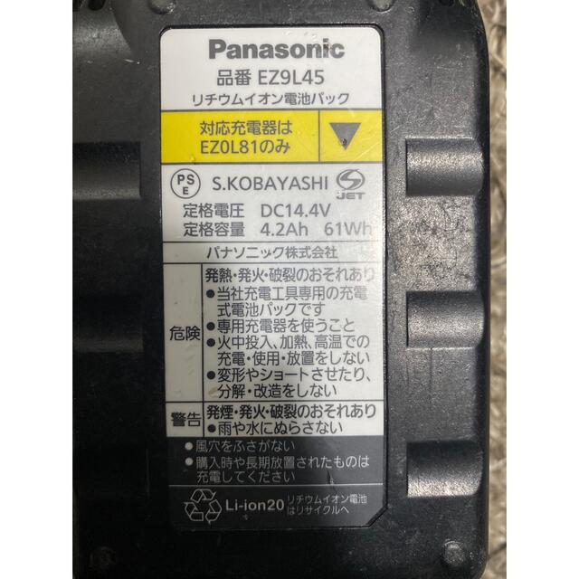 Panasonic(パナソニック)のパナソニック Panasonic  EZ0L81   EZ9L45✖️3個 その他のその他(その他)の商品写真