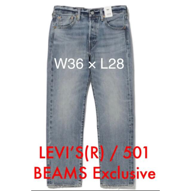 LEVI’S(R) 501 BEAMS Exclusive リーバイス　ビームス