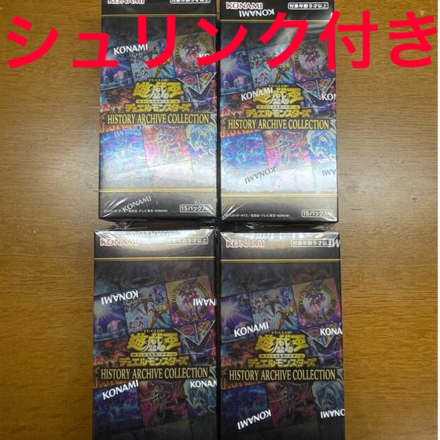 遊戯王 history archive collection 4BOX