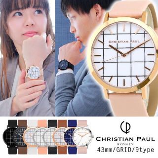 CHRISTIAN PAUL クリスチャンポール グリッド 腕時計 GR(腕時計)