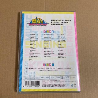 正門良規Aぇ！group DVD