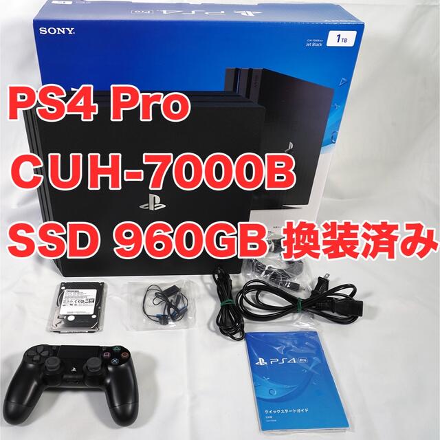 ジャグヒカル様専用　PS4 Pro CUH-7000B SSD 960GB換装 | フリマアプリ ラクマ