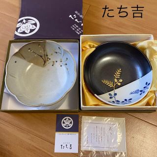タチキチ(たち吉)のたち吉　花しきし　2枚セット(食器)