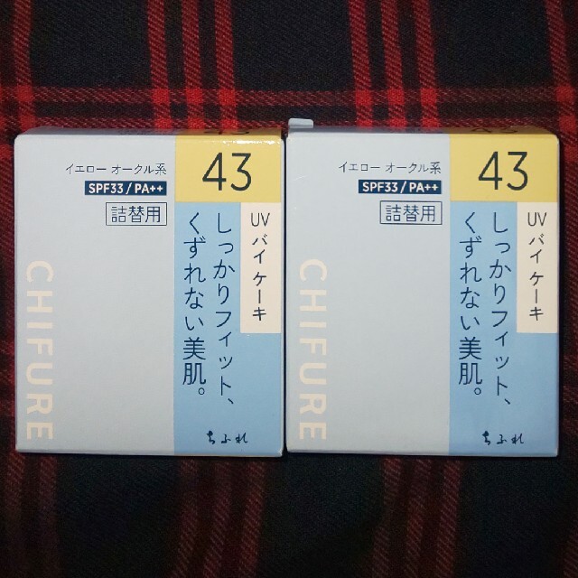 ちふれ(チフレ)のちふれファンデーション43詰替用2個 コスメ/美容のベースメイク/化粧品(ファンデーション)の商品写真