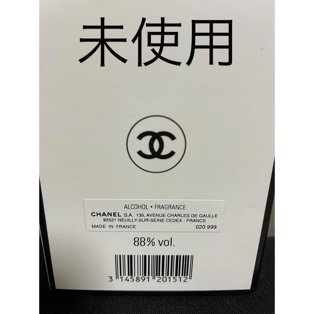 大切な人へのギフト探し CHANEL 香水 No.5 ロー オードトワレ EDT 1.5ml … www.plantan.co.jp