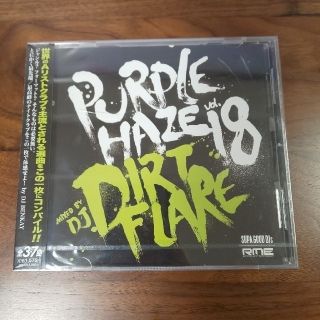 PURPLE HAZE vol.18 DJ.DIRT FLARE CD 新品(ヒップホップ/ラップ)