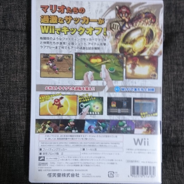 Wii(ウィー)の断捨離処分 難ありWiiソフト2本セット エンタメ/ホビーのゲームソフト/ゲーム機本体(家庭用ゲームソフト)の商品写真