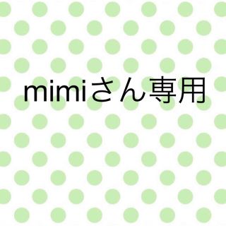 mimiさん専用(ロングワンピース/マキシワンピース)