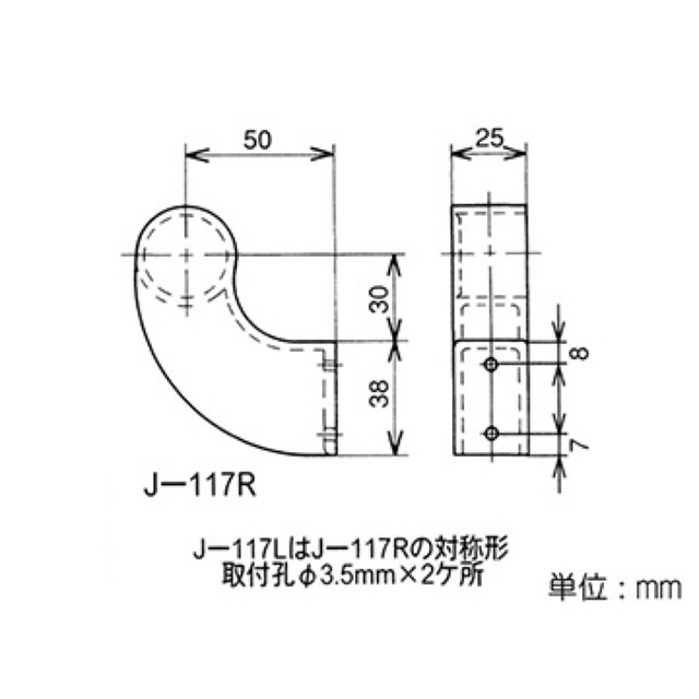 600㎜パイプ　サイドバーセット 7