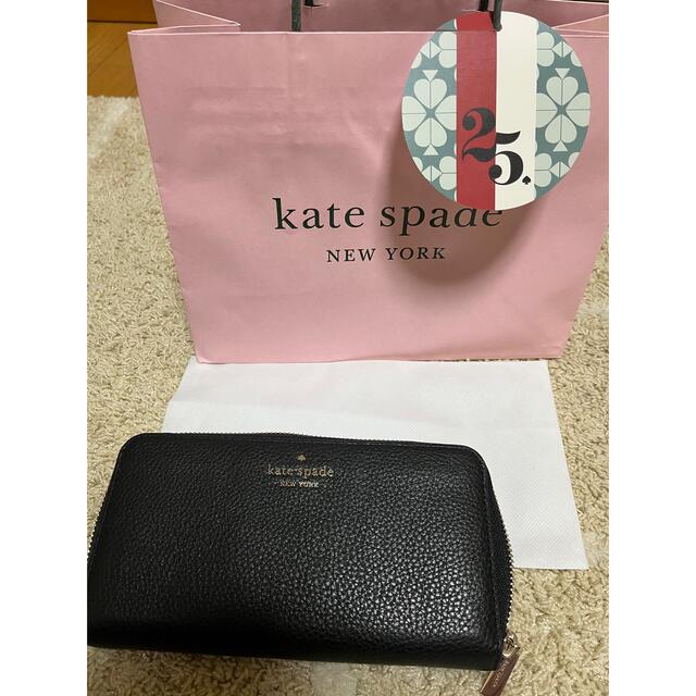 kate spade NEW YORK - spade ケイトスペード 長財布　レイラ ラージ コンチネンタル ウォレット