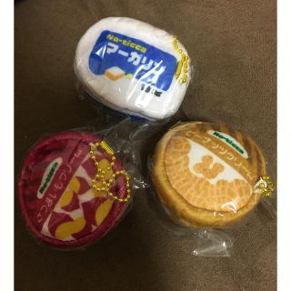 パンのおとも 3点セット マスコットキーチェーン(キーホルダー)