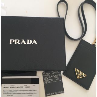 プラダ(PRADA)の美品 ☆  PRADA ID カードホルダー(パスケース/IDカードホルダー)