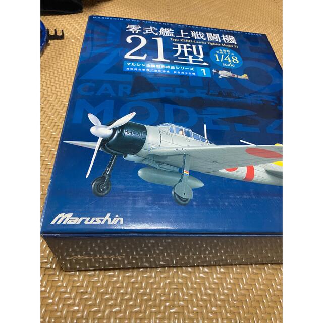 零式艦上戦闘機21型(マルシン工業)