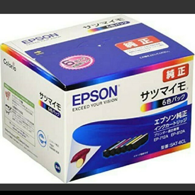 【サツマイモ】EPSON エプソン 純正インク サツマイモ SAT-6CL