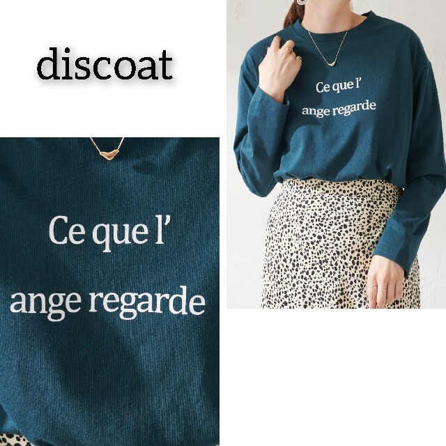 Discoat(ディスコート)の新品 ディスコート ロゴプリントTシャツ ロンT トップス 長袖 レディースのトップス(Tシャツ(長袖/七分))の商品写真