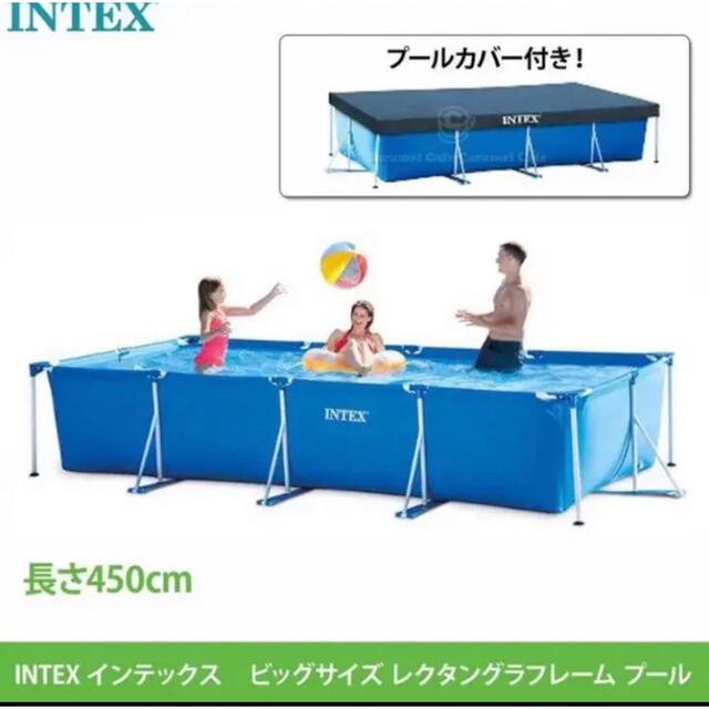 コストコ インテックス 4.5 x 2.2m フレームプール-