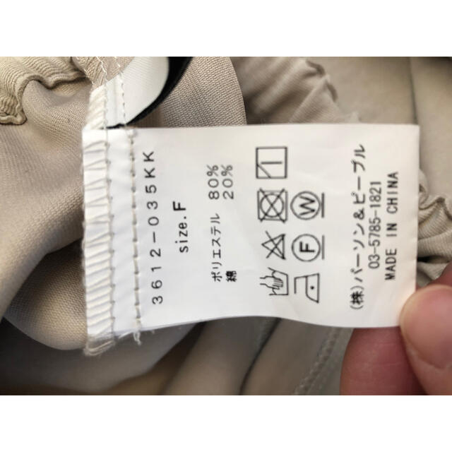 ジュで L'Appartement DEUXIEME CLASSE - 試着のみ chignon クロップド