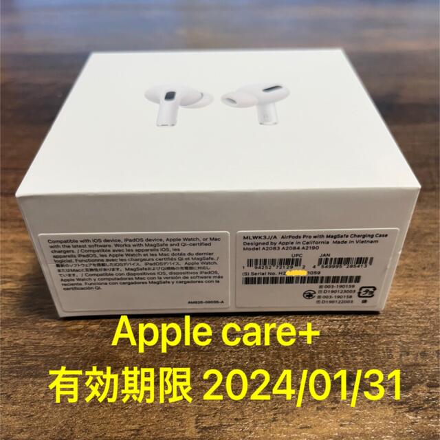 【Apple正規品】AirPods Pro【AppleCare+付】ヘッドフォン/イヤフォン