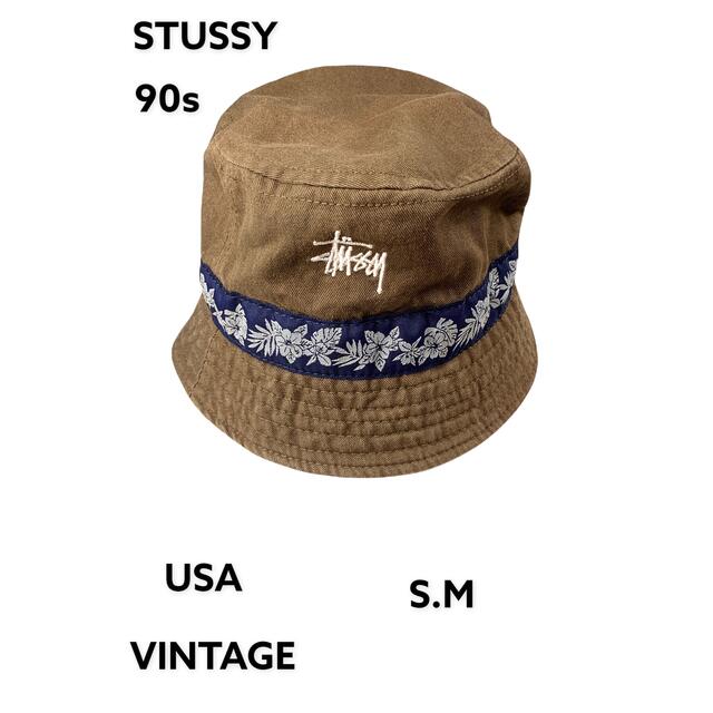 STUSSY バケットハット　ステューシー　USA 90s ビンテージ　S〜M