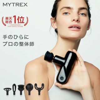 MYTREX マイトレックス REBIVE MINI リバイブミニ(ボディケア/エステ)