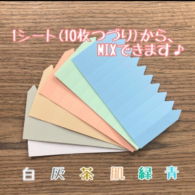 ラインラベル 小 100枚 桃 白 園芸ラベル カラーラベル 多肉植物 ハンドメイドのフラワー/ガーデン(その他)の商品写真