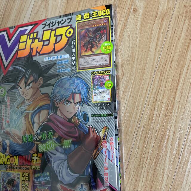 集英社(シュウエイシャ)の新品　未開封品　Vジャンプ2022年4月号　1冊　欲しい方、是非どうぞ！ エンタメ/ホビーの漫画(漫画雑誌)の商品写真