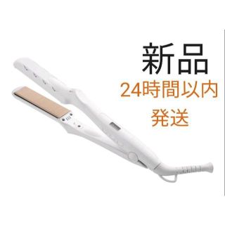 【新品】KINUJO LM-125 ストレートヘアアイロン(ヘアアイロン)