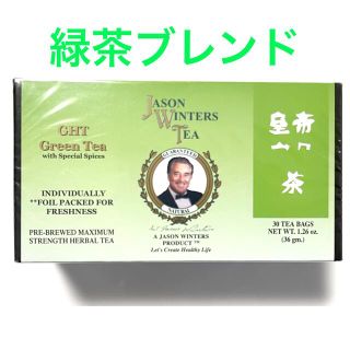 ジェイソンウィンターズティー　緑茶(30ティーバッグ入り)(健康茶)