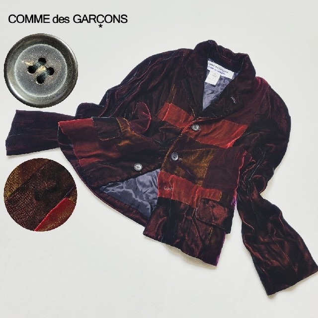 commedesGARCONS コムデギャルソン ベルベット ジャケット