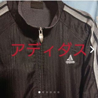 アディダス(adidas)のアディダスadidasジャージ(ジャージ)