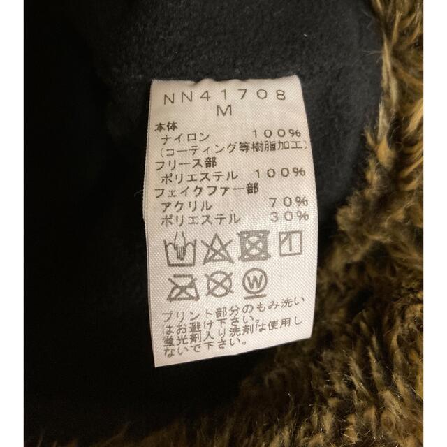 THE NORTH FACE(ザノースフェイス)のノースフェイス　フロンティアキャップ　NN41708 メンズの帽子(キャップ)の商品写真