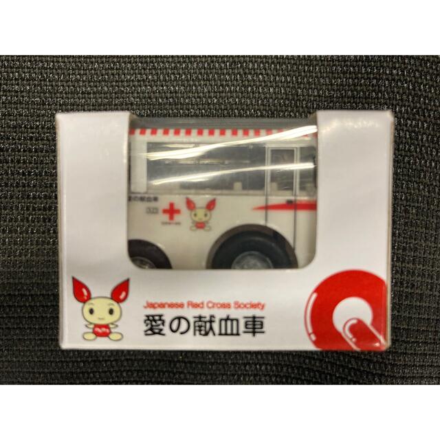 Takara Tomy(タカラトミー)の献血バス　チョロQ エンタメ/ホビーのおもちゃ/ぬいぐるみ(ミニカー)の商品写真